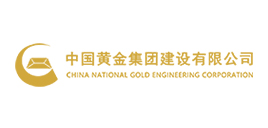 中国黄金建设